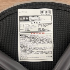 ローチェア　ニトリの画像