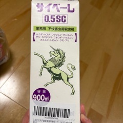 ムカデ駆除剤の画像