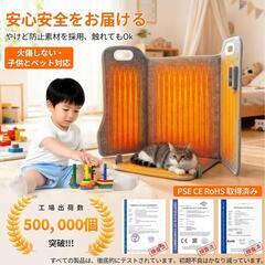 パネルヒーター❣️ワイドサイズ 足元ヒーターデスク下 高温四面発熱版 折り畳み式の画像