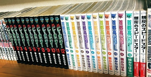 ★5000円off★早い者勝ち湾岸ミッドナイト42巻完結 .C1ランナー12巻完結、首都高spl12巻完結 オマケ2巻