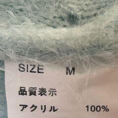 水色　 Mサイズ　ファー風　シャギーラウンドネックカーディガンの画像