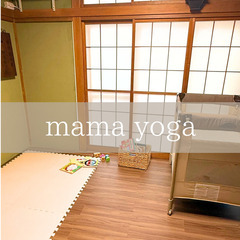 【さいたま市大宮】11/25㈫ 12/9㈫ママのリフレッシュヨガ（託児付き）の画像