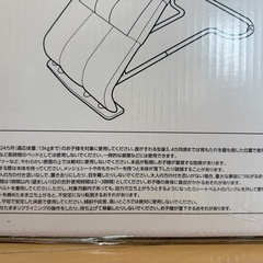 リッチェルバウンサー　おもちゃ付き
の画像