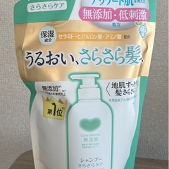 カウブランド 無添加シャンプー さらさらケアの画像
