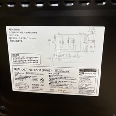 高年式！山善　オーブンレンジの画像