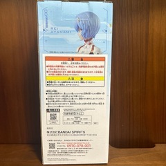 綾波レイ　フィギュアの画像
