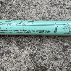 高枝切りバサミ 伸縮 高枝切鋏　剪定　伐採　の画像