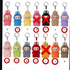 ❤️❤️❤️イニシャルラブブお安くお譲りします。⭕️が在庫になりますのでご気楽にメッセージください❤️❤️❤️の画像