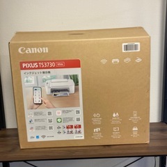 CANON PIXUS TS3730-Wインクジェット複合機の画像