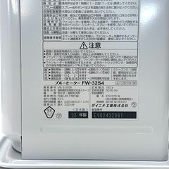 店頭引き渡し 中古 Dainichi ダイニチ ブルーヒーター FW-32S4 2023年製 動作確認済み  ファンヒーターの画像
