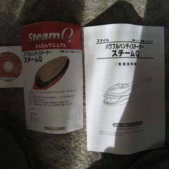 新品のハンディスチームアイロン（ジャパネット高田）の画像