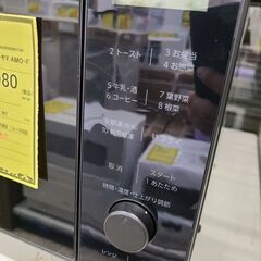 J1793【リユースのサカイ柏店】IRIS OHYAMA　アイリスオーヤマ　オーブンレンジ　AMO-F1811-B　2024年製　クリーニング済み　新品参考価格18,999円の画像