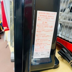 【寒さ対策に！】U・ING 遠赤外線ヒーターの画像