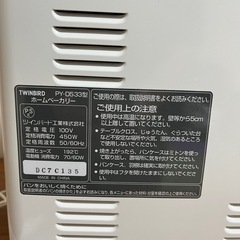 お譲り先決まりましたの画像