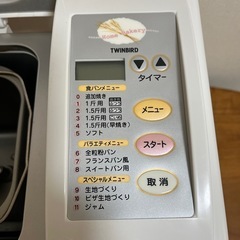 お譲り先決まりましたの画像