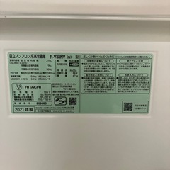 日立 2021年製 375L 冷蔵庫【F01002】の画像