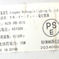 LED電灯器具(半年使用)！お部屋広く感じますよ！の画像