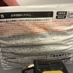 ベビーバウンサーの画像