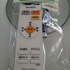 リユースのサカイ浦和店 【F303】SA シーリングライト シャープ DL-AC305V 2023の画像