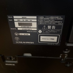 KONICA MINOLTA bizhub287の画像