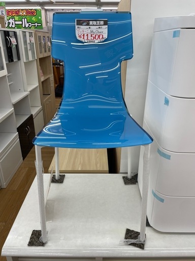 グッチーニ My Chair