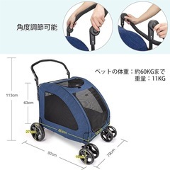 大型犬用カートの画像