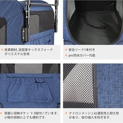 大型犬用カートの画像