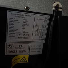 美品　ワインセラーの画像