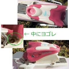 118cm ジュニア カービングスキー 2点セット　板 Hart Innocence ハート イノセンス ピンク 桜　ビンディング LOOK Team4　☆ PayPay(ペイペイ)決済可能 ☆ 札幌市 豊平区 平岸 平岸店の画像