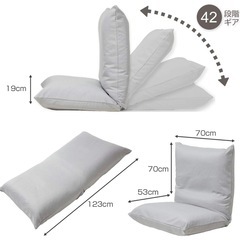 DOSHISHA 座椅子 洗える リクライニング ハイバック 折りたたみの画像