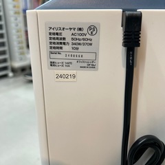 【オフィスシュレッダー】【アイリスオーヤマ】クリーニング済み【管理番号11211】横の画像
