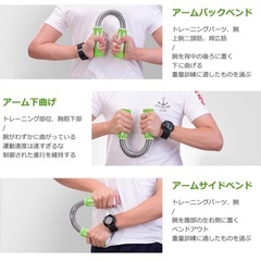 筋トレぐグッズ 4点セットの画像