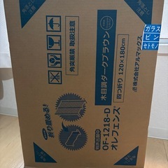 未開封・未使用　畳めるアルミフェンス　の画像