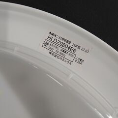 リユースのサカイ浦和店 【F304】LEDシーリングライトの画像