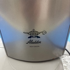 アラジン  遠赤外線ヒーター  2015年製  
スタンドタイプの画像