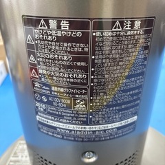 アラジン  遠赤外線ヒーター  2015年製  
スタンドタイプの画像