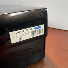 【未使用】イヴサンローラン 綿100 綿毛布 YSL YVES SAINT タオルケット 40cm×200cm【1115-1】の画像