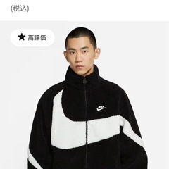 ナイキアウターの画像