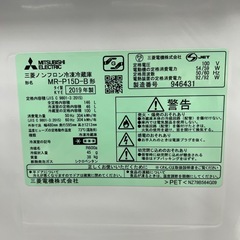 配送可🚚 2ドア冷蔵庫 MITSUBISHI 2019年製の画像