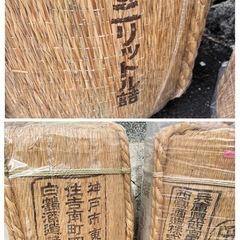 酒樽　72L詰用　中身なし2個　引き取り限定の画像