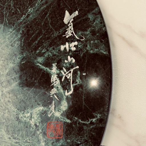 大理石製虎彫刻置物 (まさ) 尾張旭のインテリア雑貨/小物《置物