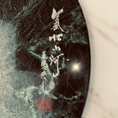 大理石製虎彫刻置物
の画像