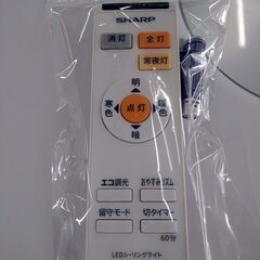 リユースのサカイ浦和店 【F305】SA シーリングライト DL-AC305V 2023の画像