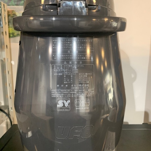 【ジモティー割】日清　UFO トータス松本　トータスポット（ID1574）