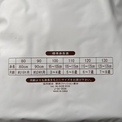 半袖パジャマブルー100⭐️新品未使用⭐️の画像