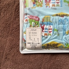 半袖パジャマブルー100⭐️新品未使用⭐️の画像