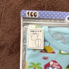 半袖パジャマブルー100⭐️新品未使用⭐️の画像