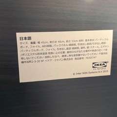 【IKEA Original】TRYSIL -トリスィル- ベッドサイドテーブル チェスト の画像