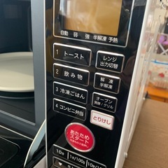 美原店 山善 15L オーブンレンジ 2018年製 ターンテーブル式 MOR-C15T1(W) ヤマゼンの画像