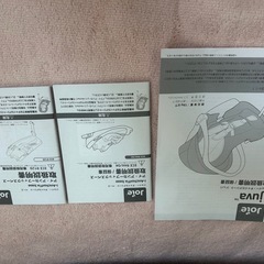 ベビーシート、ベースセットの画像